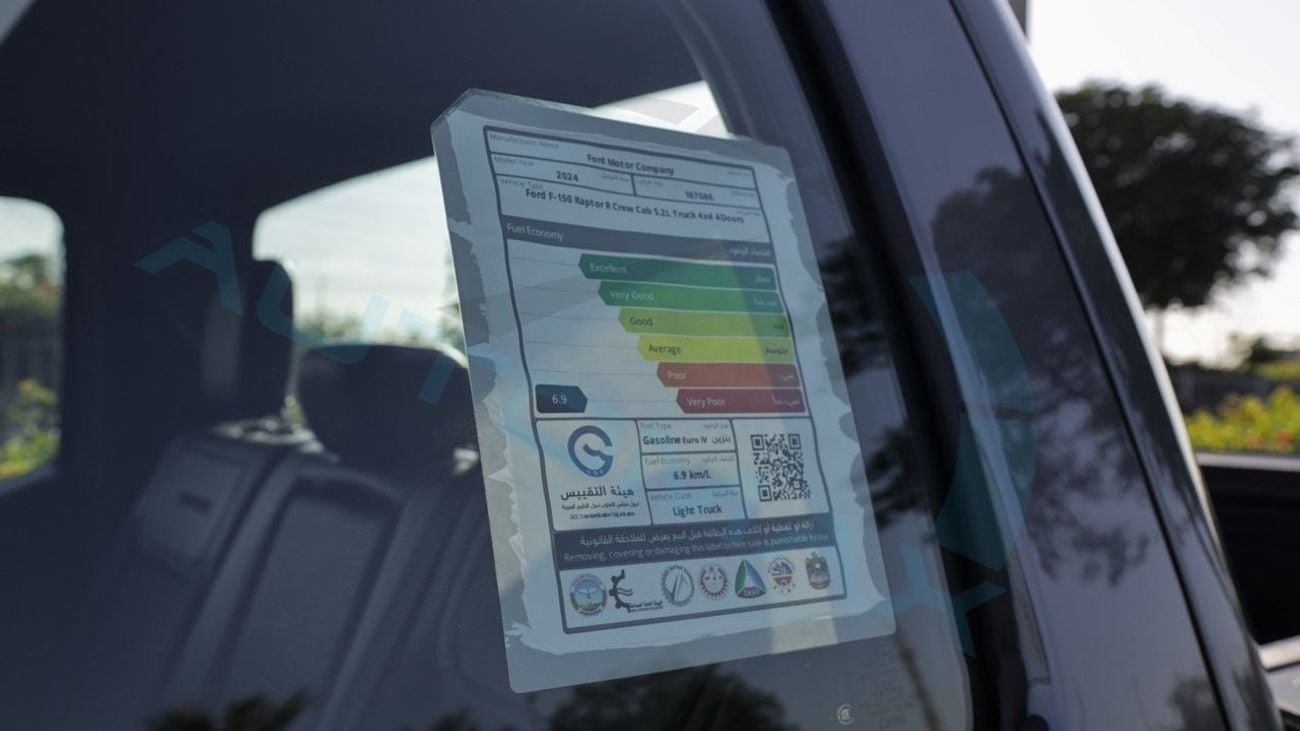 فورد إف-150 رابتور (For Export , НА ЭКСПОРТ) R 5.2L SUPERCHARGED V8 2025 GCC Без пробега