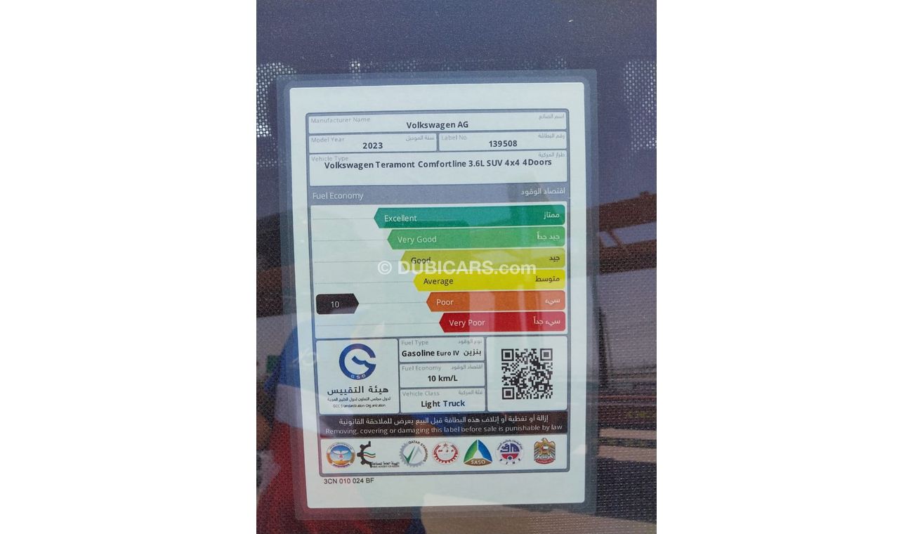 Volkswagen Teramont 3.6 L 4x4