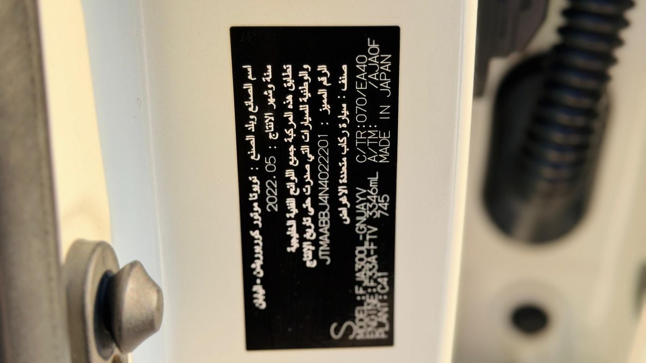 Toyota Land Cruiser GXR 4.7L