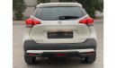 Nissan Kicks S