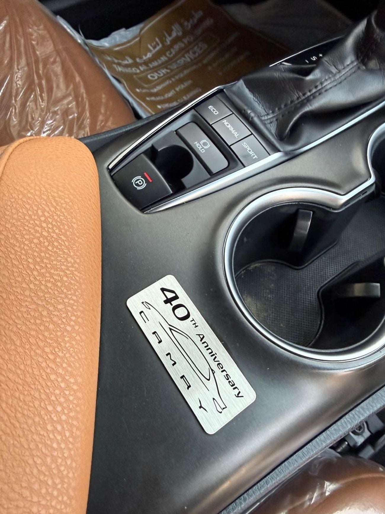 Toyota Camry 40TH Anniversary 3.5L