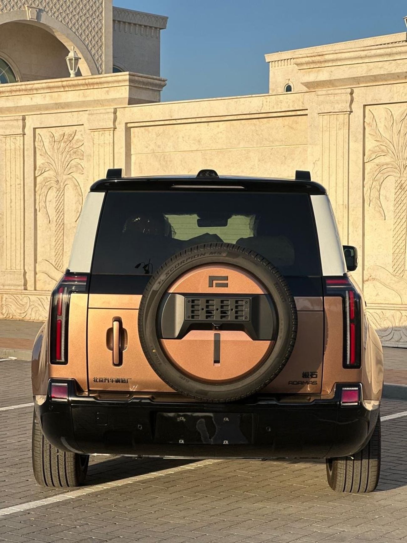 روكس أداماس