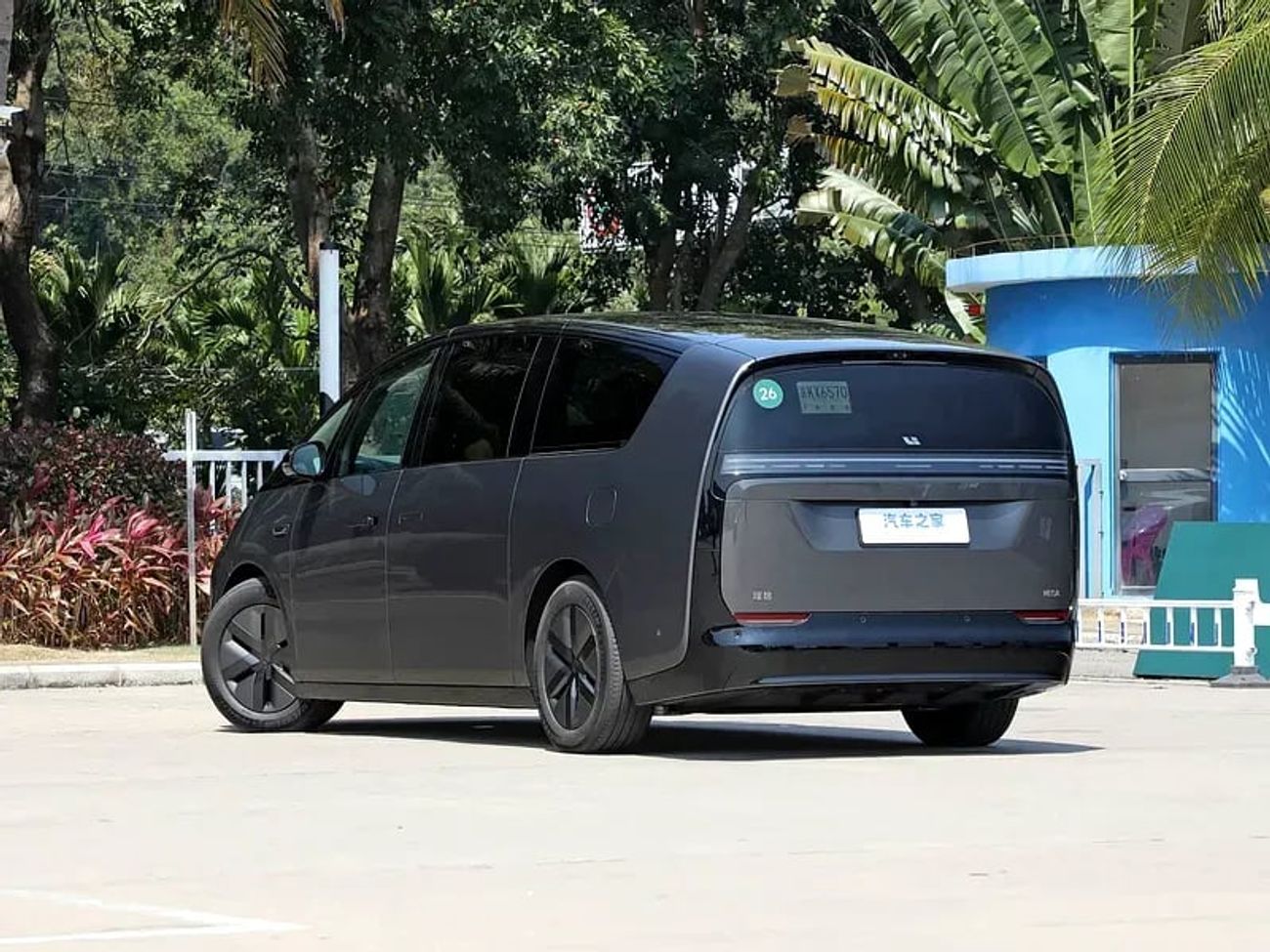 لي اوتو ميجا HOME