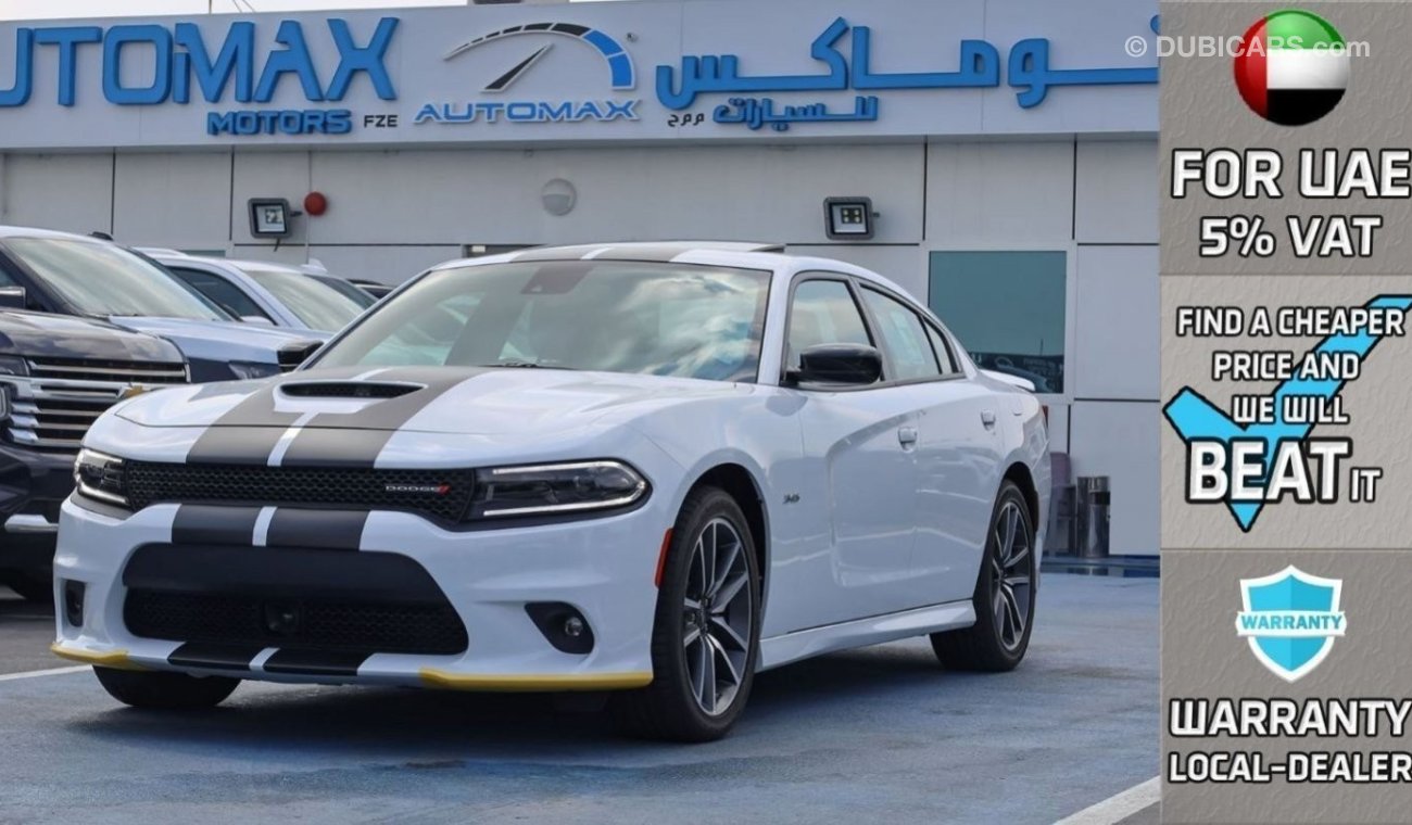 دودج تشارجر R/T 345 Plus V8 5.7L HEMI ''LAST CALL'' , 2023 GCC , 0Km , With 3Yrs or 60K Km WNTY @Official Dealer