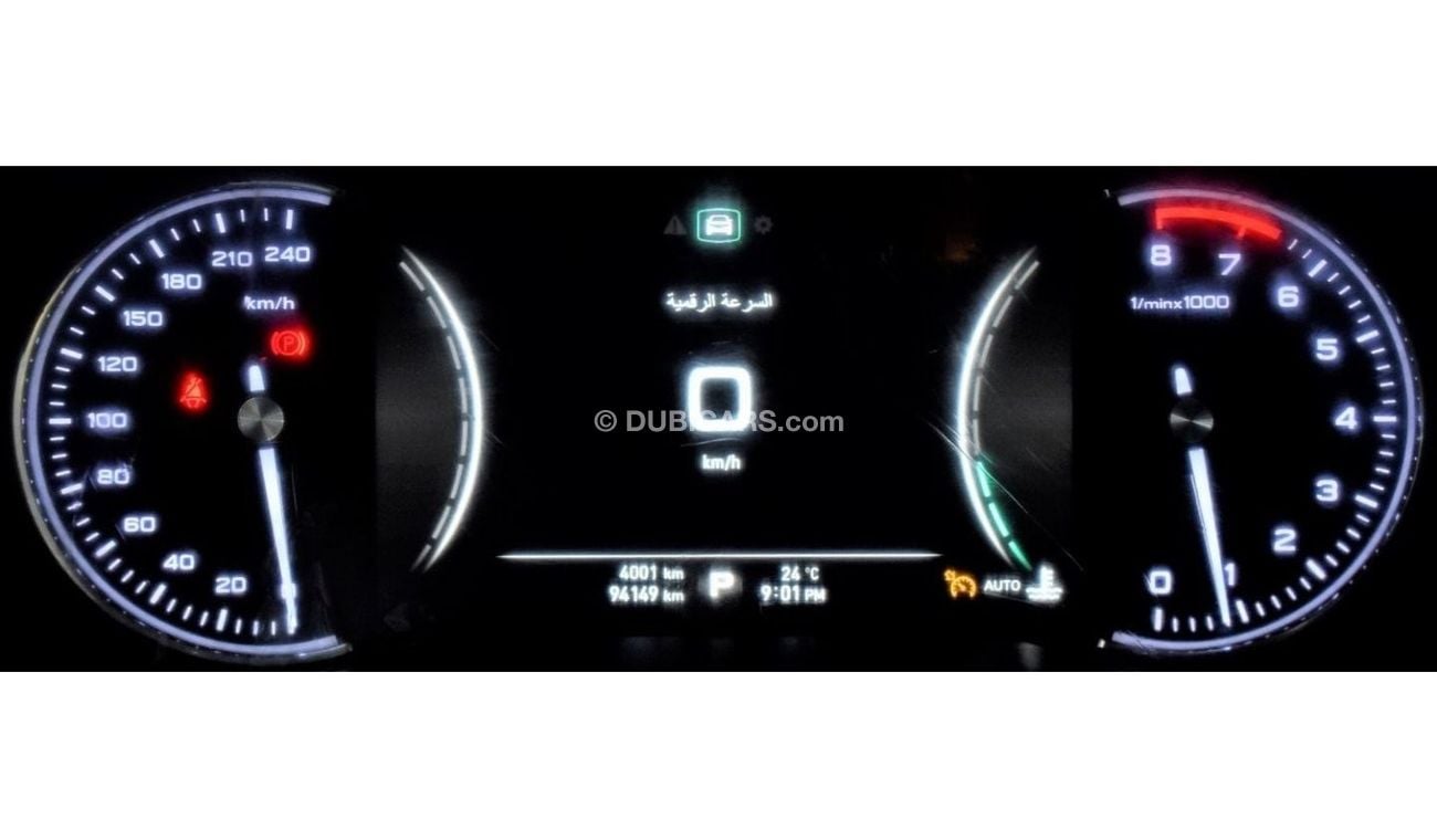 MG RX8 EXCELLENT DEAL for our MG RX8 AWD 30T ( 2021 Model ) in White Color GCC Specs