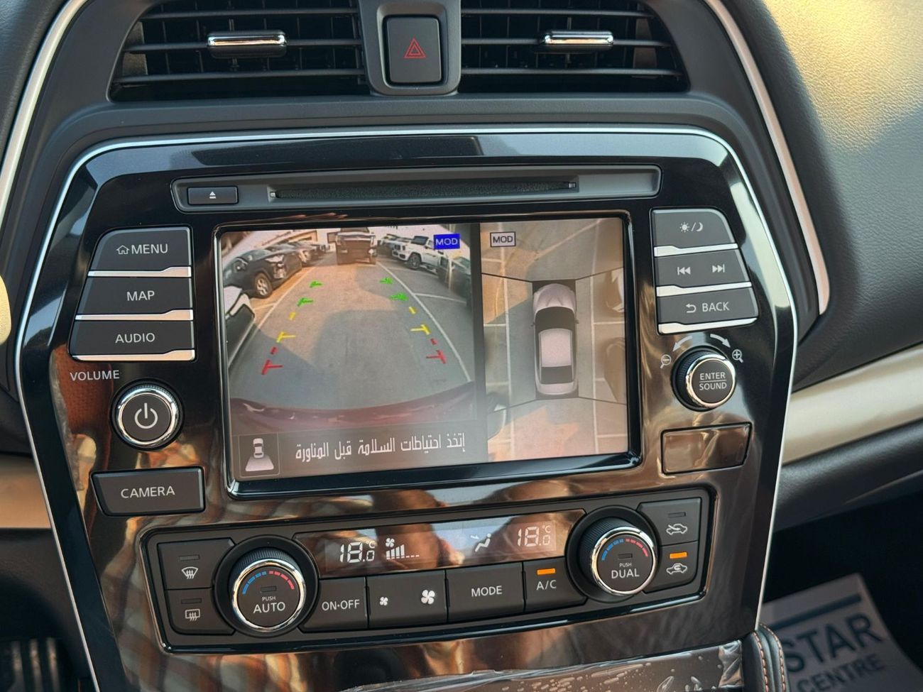 نيسان ماكسيما SR 3.5L Petrol V6 GCC EXPORT ONLY @ 119,000 AED