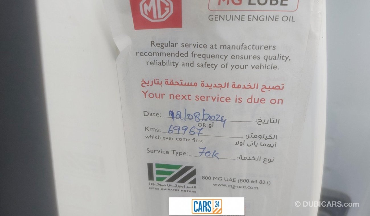 أم جي 6 LUXURY 1.5 | بدون دفعة مقدمة | اختبار قيادة مجاني للمنزل