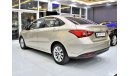 شيري ازيرو5 EXCELLENT DEAL for our Chery Arrizo 5 ( 2017 Model ) in Beige Color GCC Specs