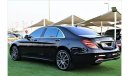 Mercedes-Benz S 550