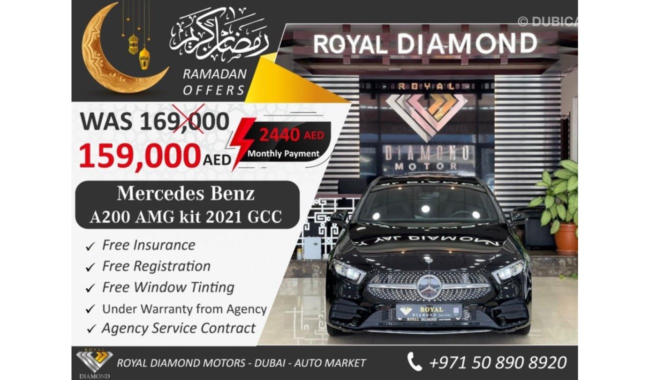 Mercedes-Benz A 200 Premium + Mercedes Benz A200 AMG Kit GCC Under Warranty from agency