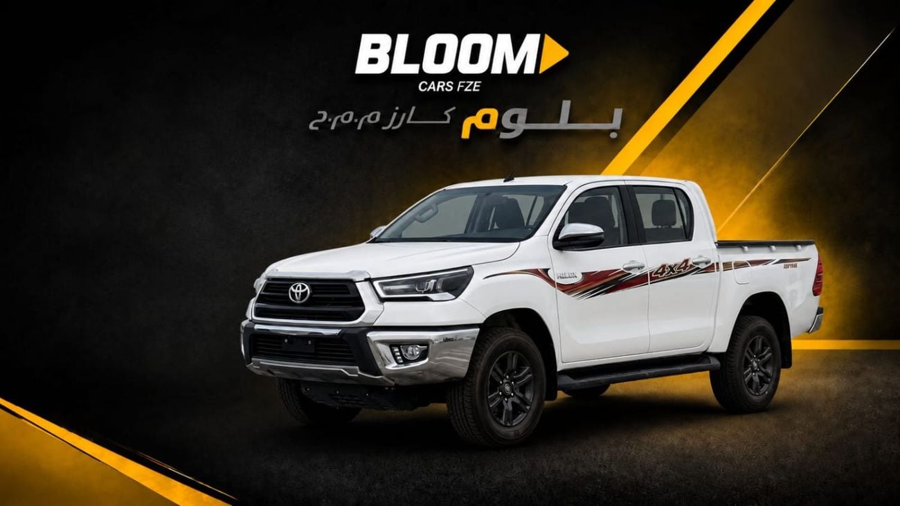 تويوتا هيلوكس GLX 2.7GLSX-S 2026 COMPRESSOR REAR VIEW DIGITAL MIRROR REAR CAMERA BEDLINER