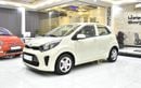 كيا بيكانتو EXCELLENT DEAL for our KIA Picanto ( 2020 Model ) in Beige Color GCC Specs