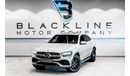 Mercedes-Benz GLC 200 Premium + 2020 Mercedes GLC 200 Coupe, 2025 Mercedes Warranty, Full Mercedes History, GCC