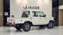 Toyota Land Cruiser 70