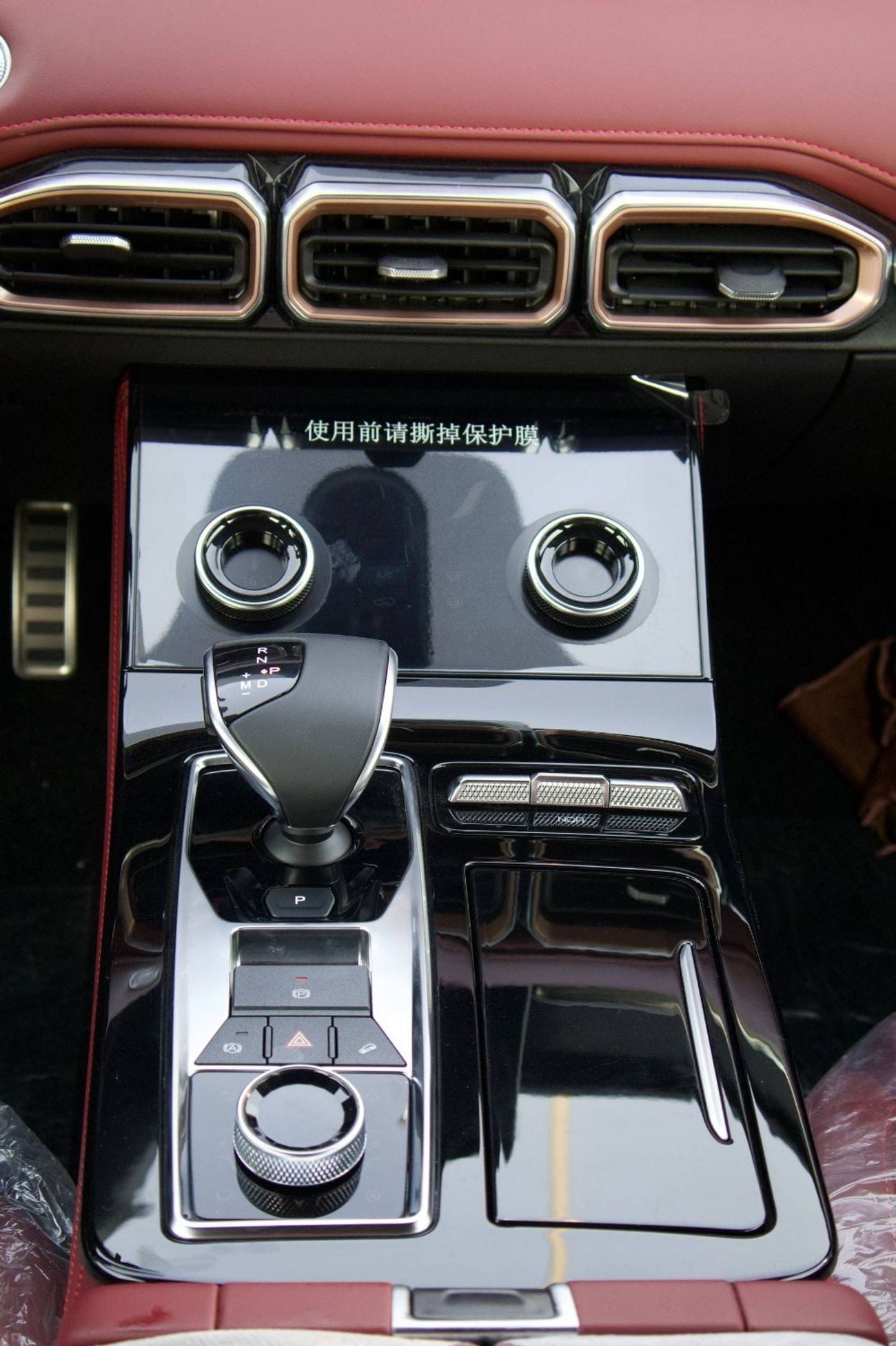 Jetour X70 Plus COM Jetour X70 Plus 1.6L 2025