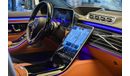 Mercedes-Benz S 500 ✔ AMG Package ✔ Exclusive Package ✔ GCC