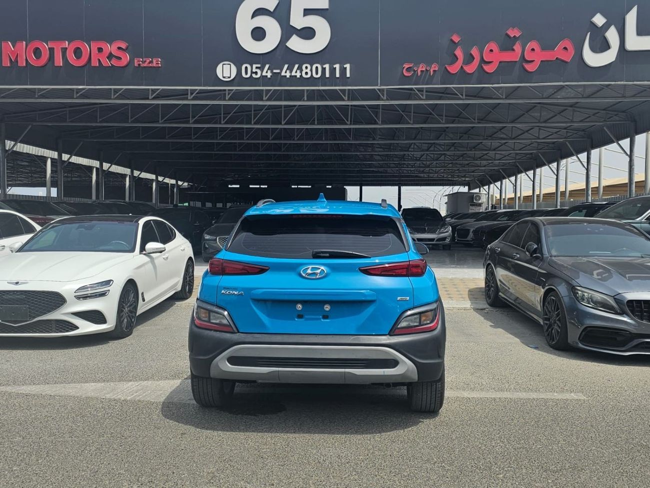 هيونداي كونا