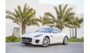 جاغوار F-Type | 3,701 P.M | 0% Downpayment | Full Option | Immaculate Condition