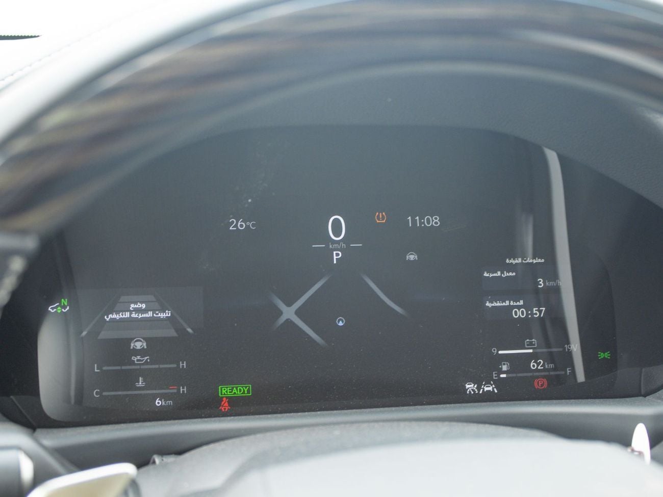 لكزس LX 700h EXPORT ONLY - LEXUS 700h 3.5L TWIN TURBO V6 TURBO SPORT