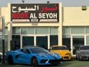 Chevrolet Corvette 3LT 6.2L (490 HP) Coupe