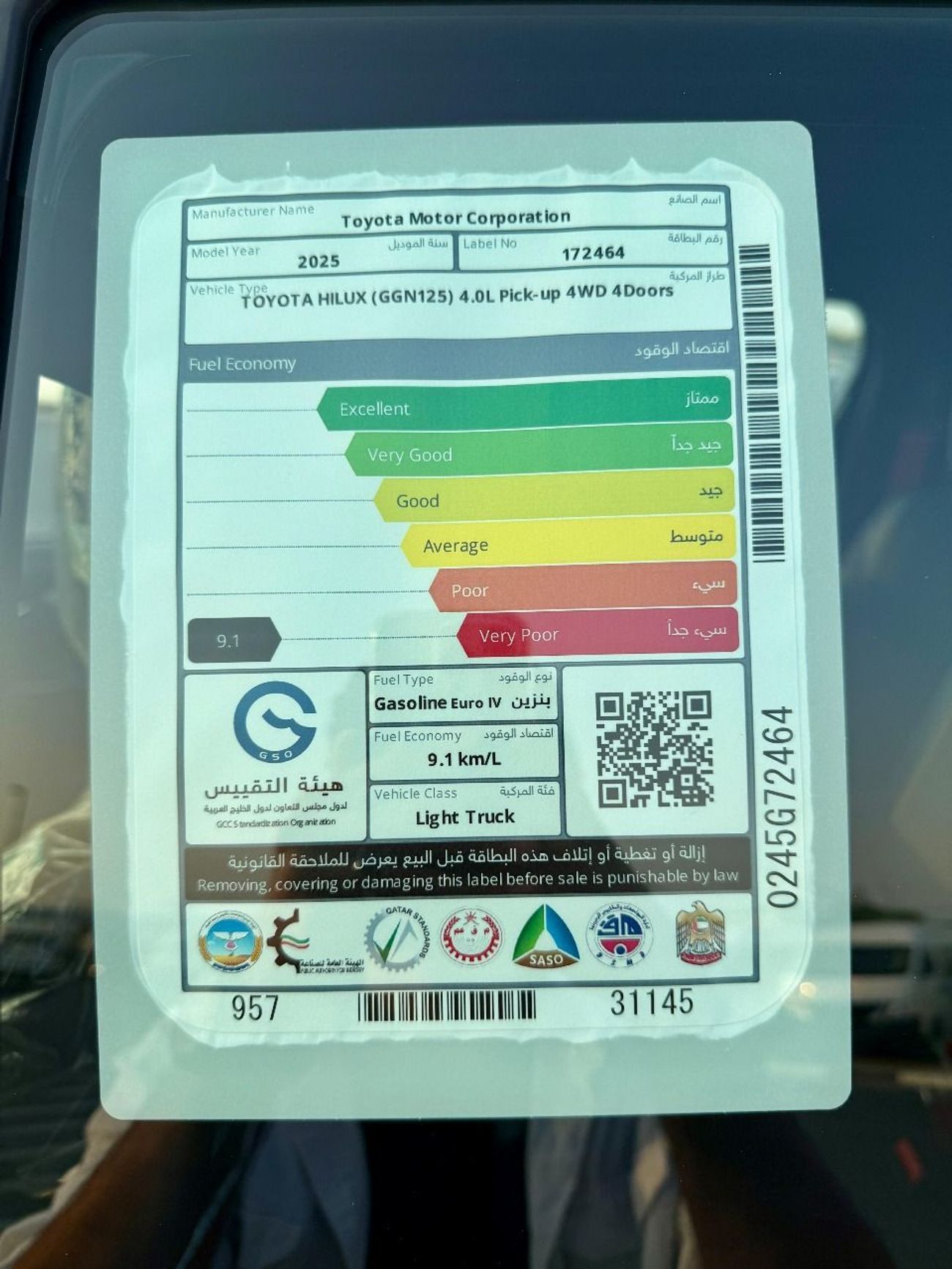 تويوتا هيلوكس GR Sport 4.0L 4x4