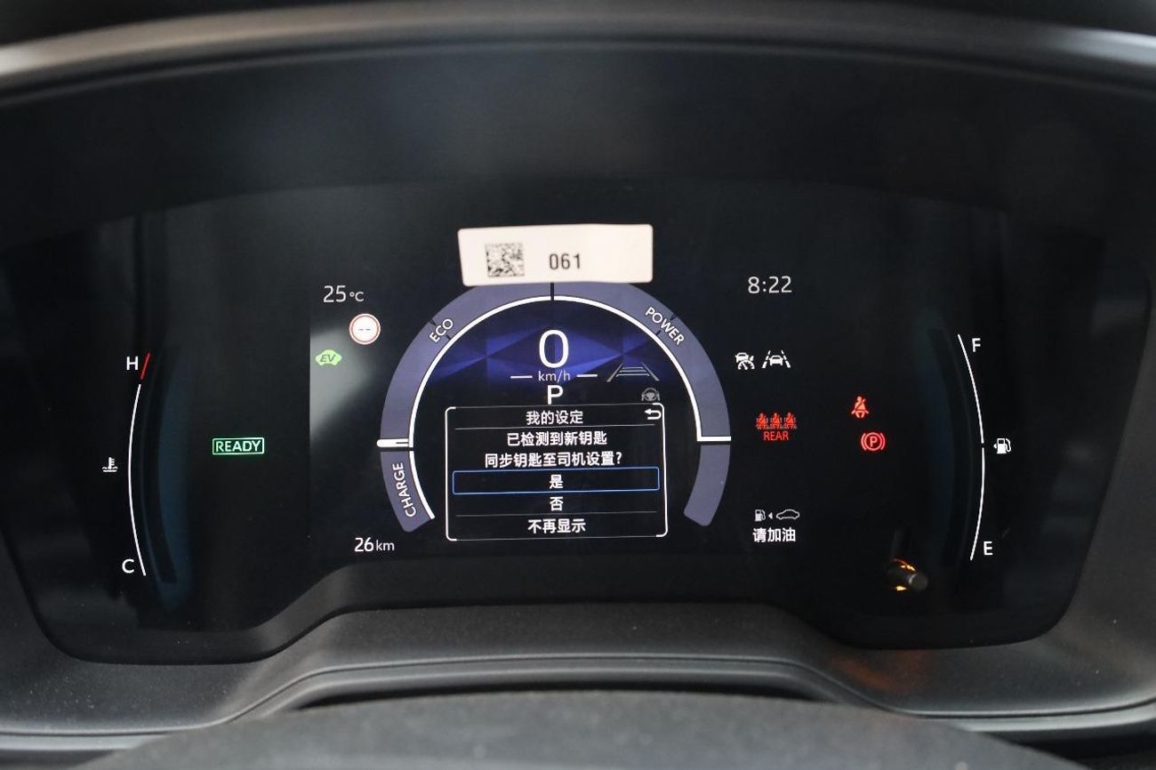 Toyota Corolla toyota corolla elite 1.8L hybrid full option