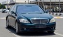 Mercedes-Benz S 550 وارد اليابان أوراق جمارك