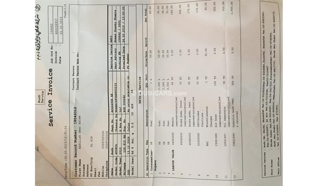 Audi RS6 - 2010 - Fully Serviced in Audi