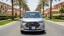JAC S3 INTELLIGENT 2023 | AED 382/Month | 0 DP | 30 Day Return | Warranty