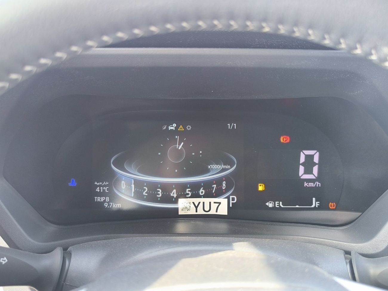 تويوتا فيلوز GX VELOZ 1.5L FWD