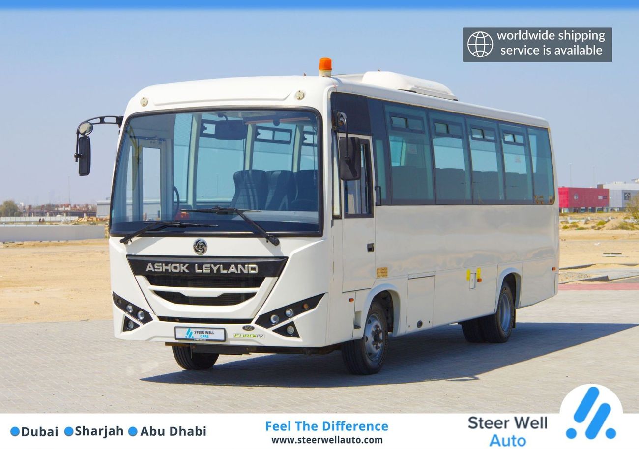 اشوك ليلاند أويستر 2020 Euro 4 - 3.9L RWD - 33 Seater Diesel MT - Ready to Drive - Book now!