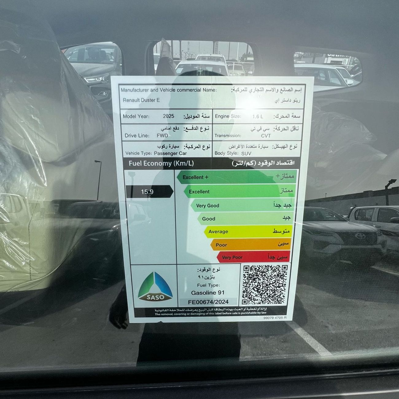 Renault Duster PE 1.6L