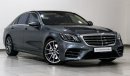 Mercedes-Benz S 560 4M LWB SALOON VSB 28408 RAMADAN OFFER!!