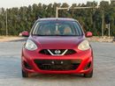 Nissan Micra SV 1.5L (100 HP)
