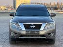 Nissan Pathfinder S