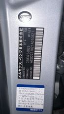 Mercedes-Benz S 550 S550L