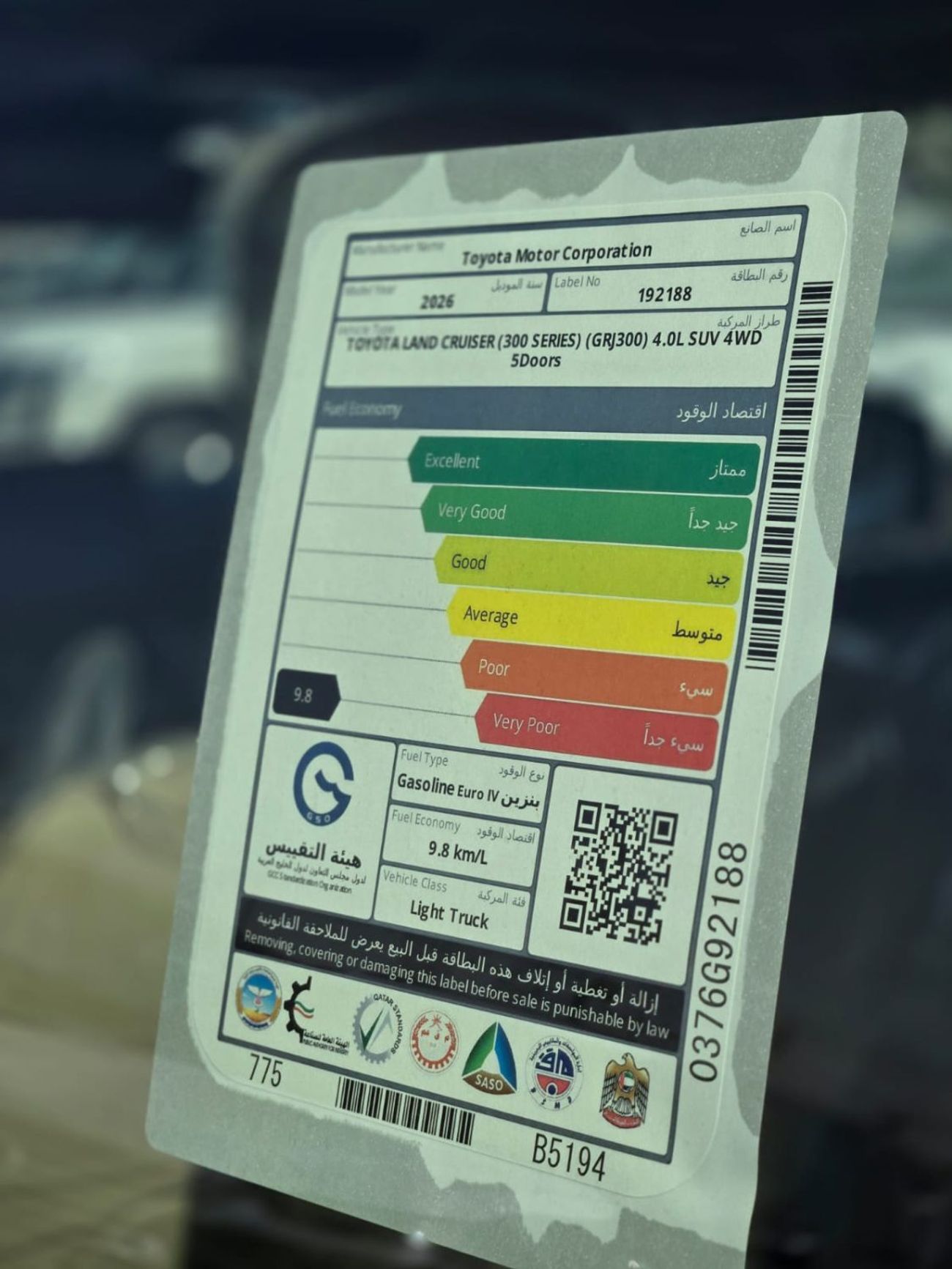 Toyota Land Cruiser LC300 4.0L VXR PETROL A/T 7 SEATER FULL OPTION