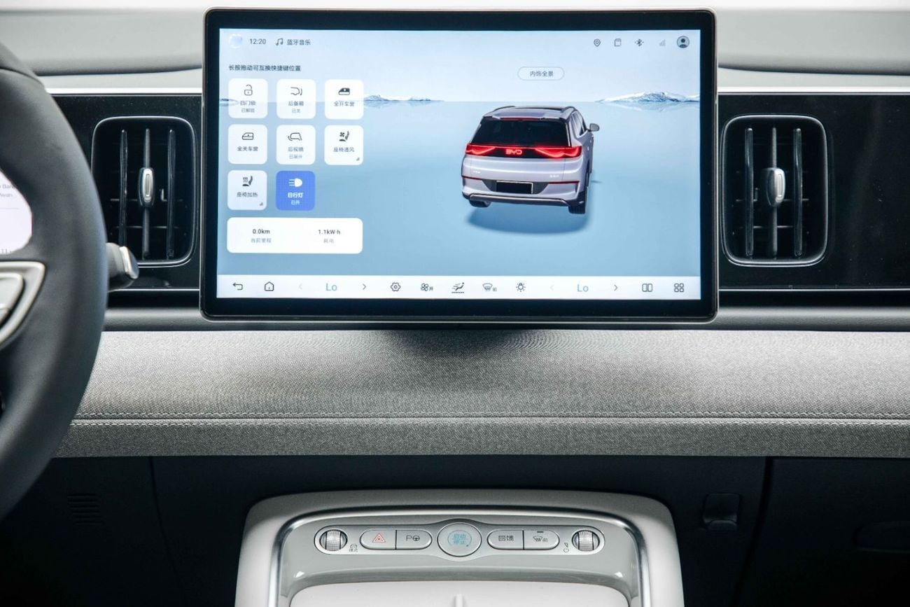 BYD Sealion 05 Intelligent Navigation - Junklin Grey Inside Grey | Export Only
