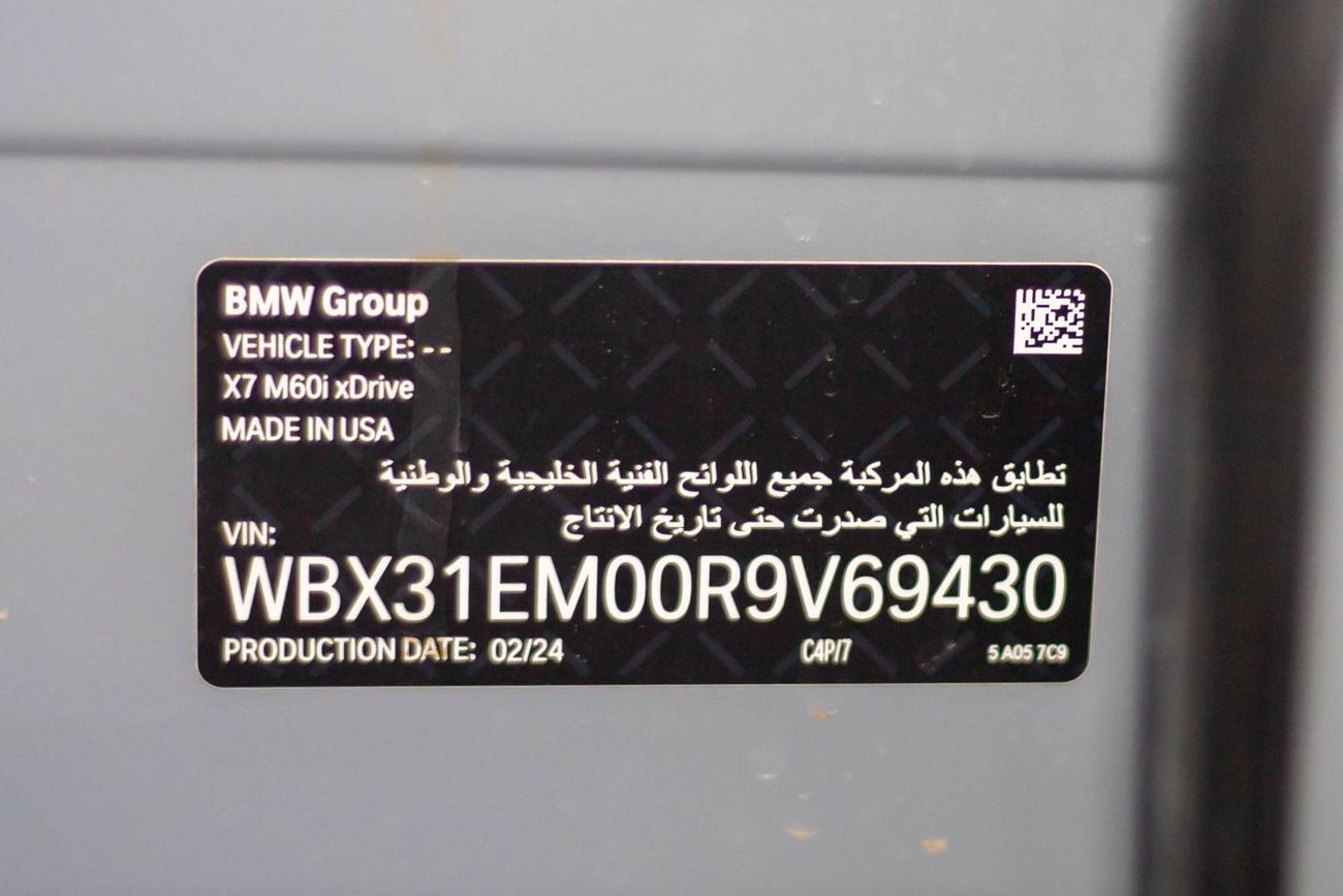 بي أم دبليو X7 xDriveM60i (6 Seats)