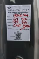 سوزوكي جيمني std GCC