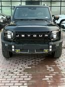 جيتور T2 Luxury