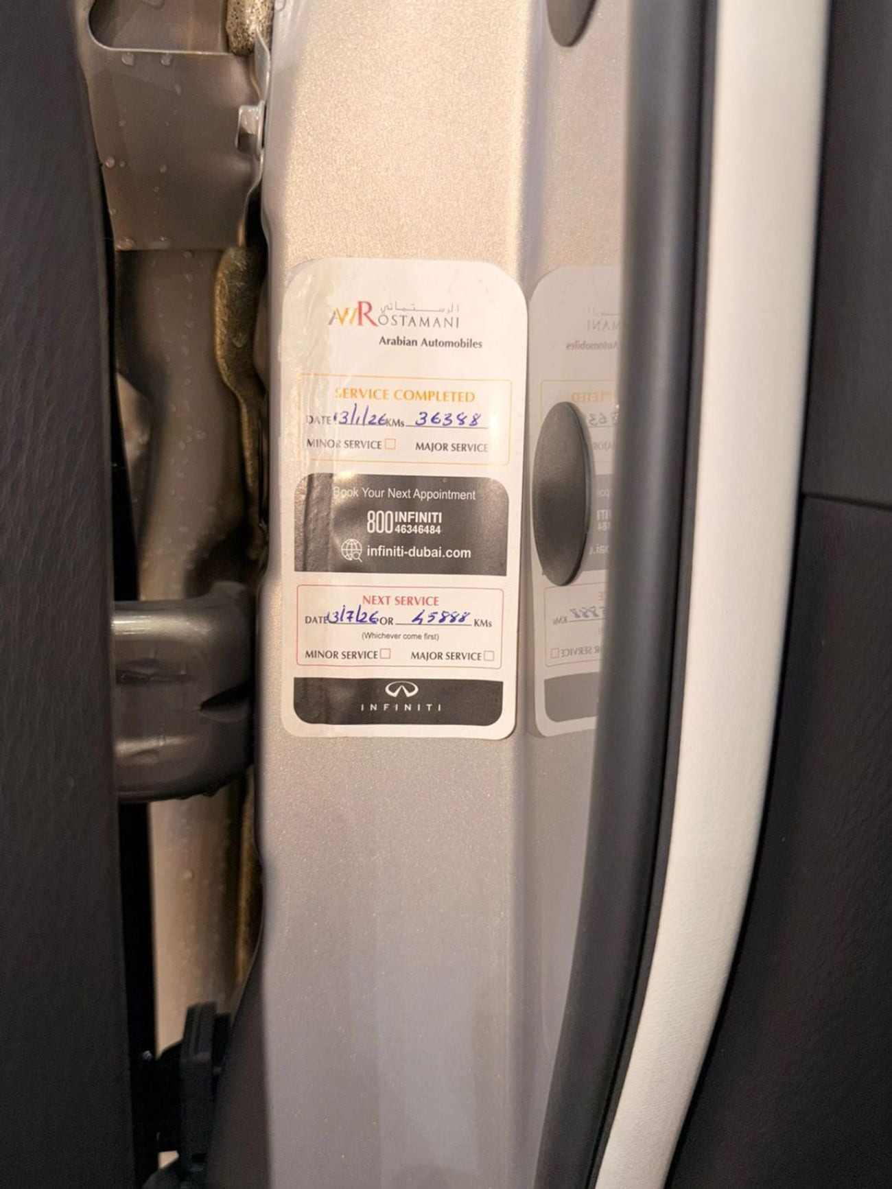 إنفينيتي QX80 Sensory 8 5.6L