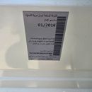 نيسان باثفايندر SV