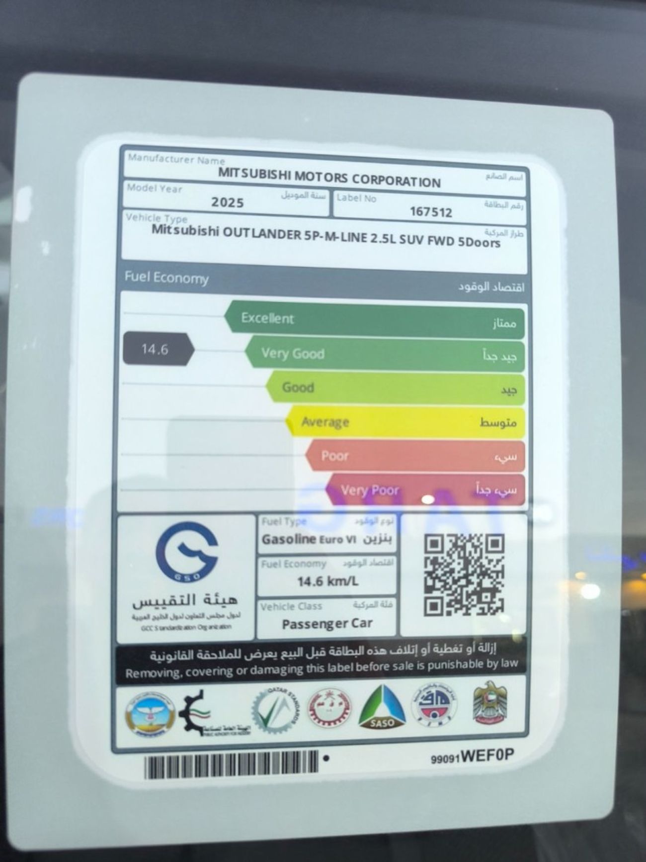 Mitsubishi Outlander OUTLANDER 5P-M-LINE 2.5L SUV FWD 5Doors