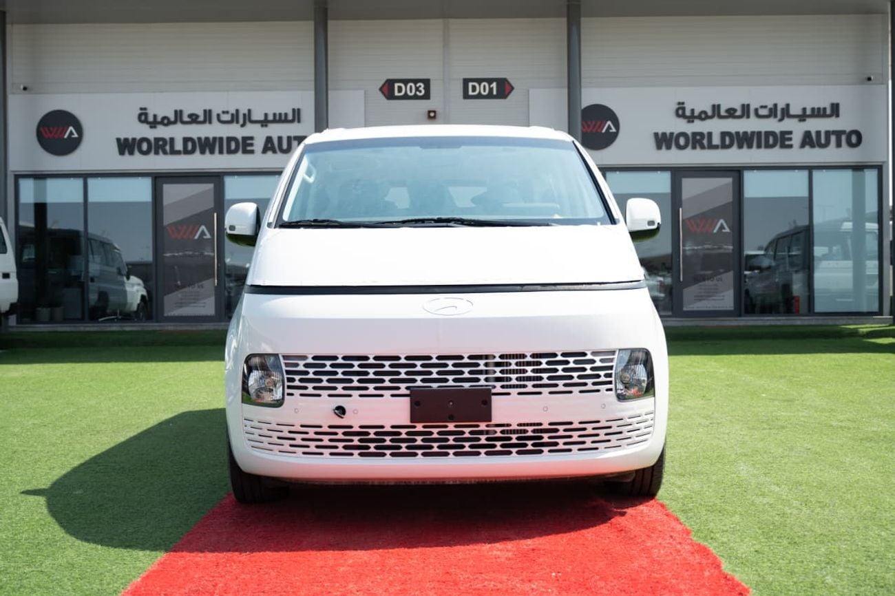 هيونداي ستاريا
