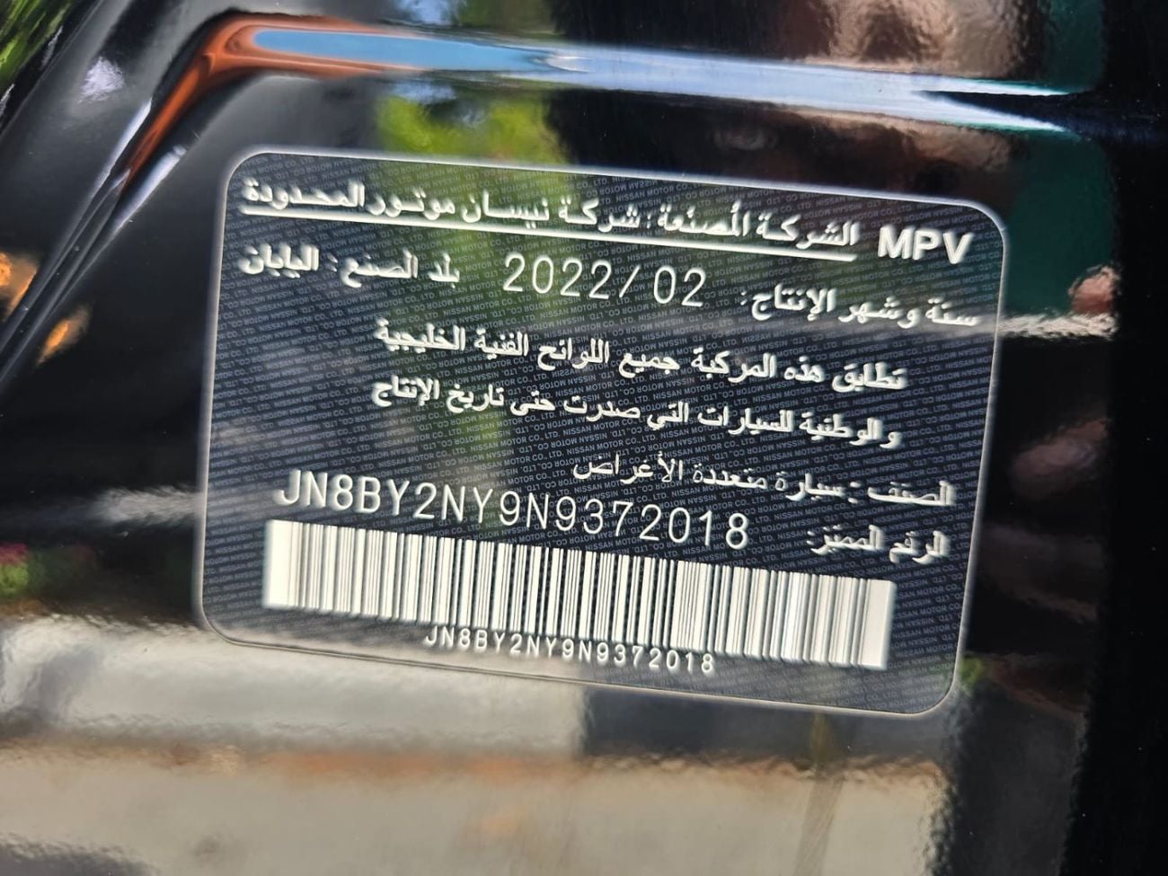 Nissan Patrol SE Platinum City 4.0L 2022 GCC LOW MILEAGE SINGLE OWNER IN MINT CONDITION