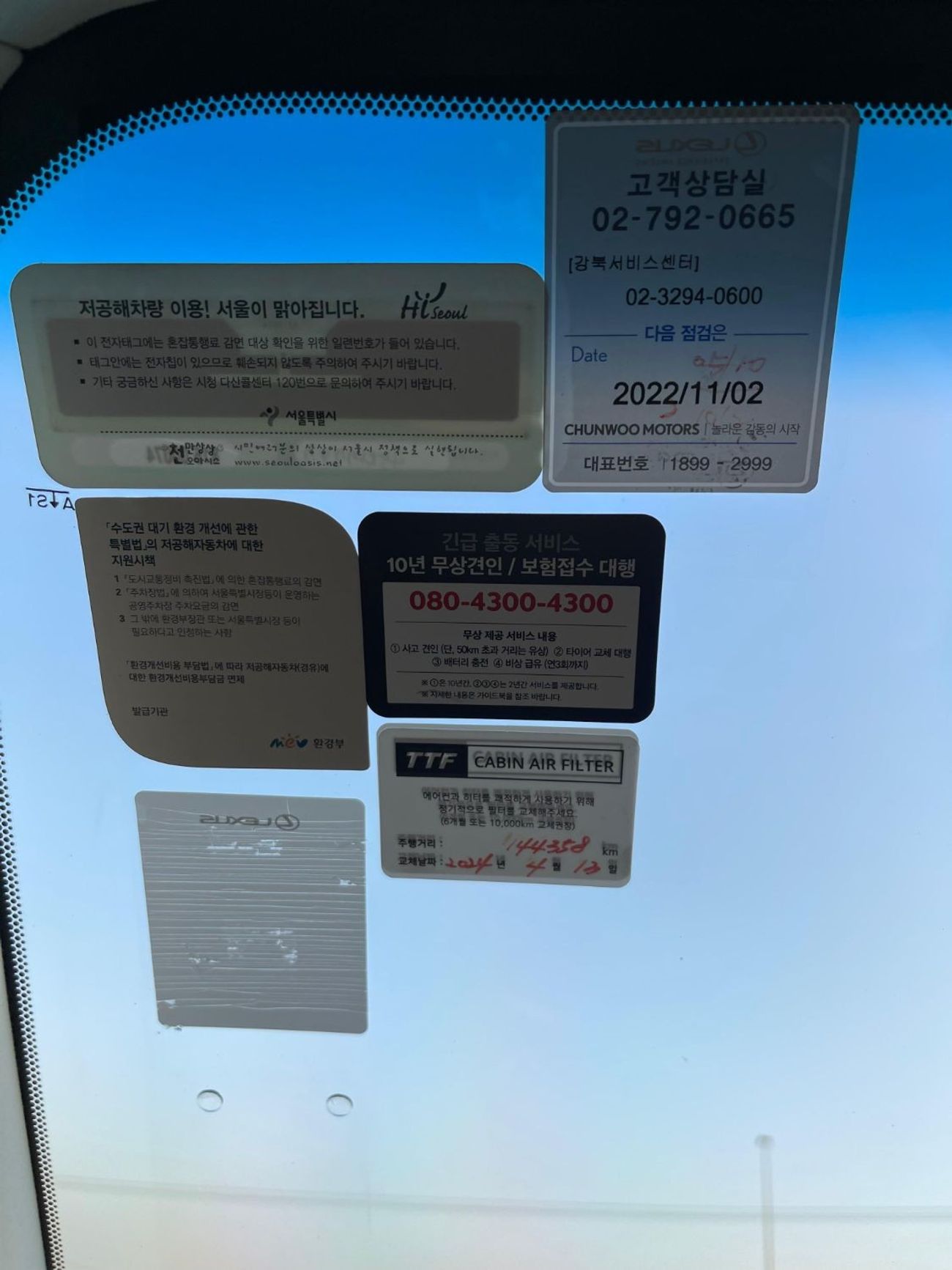 Lexus ES300h PLATINUM / HYBRID / JAPAN / IN PERFECT CONDITION