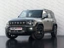 Jetour T2 LUX