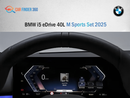 بي أم دبليو i5 Bmw i5 eDrive 40L M Sports Set 2025 (Export )