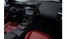 جاكوار F Type R-Dynamic  P300 2.0L Convertible